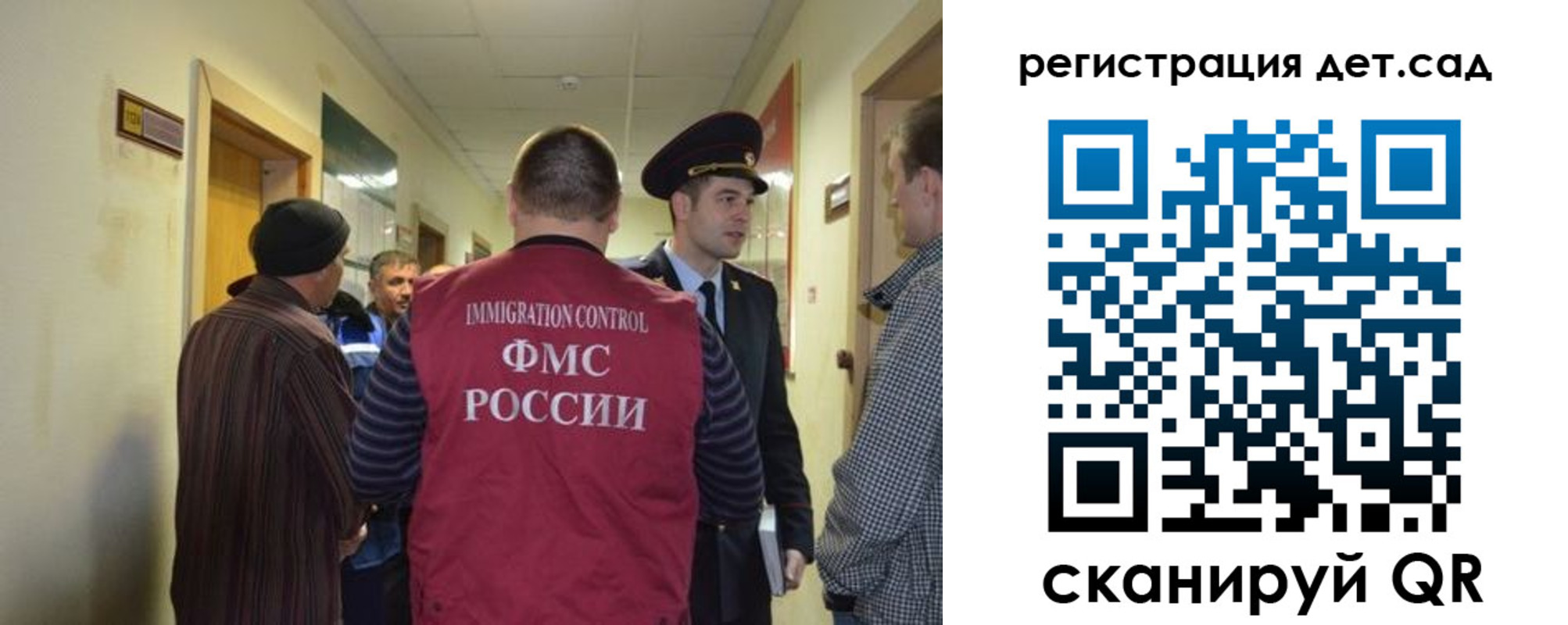 временная регистрация надежно в Арсеньеве